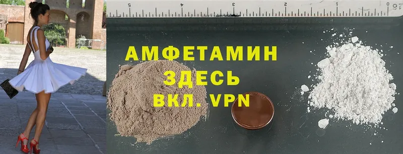 где найти наркотики  Дзержинский  Amphetamine 98% 