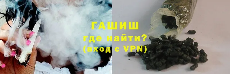 Гашиш ice o lator Дзержинский