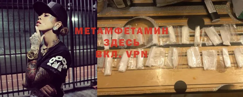 OMG ссылки  Дзержинский  МЕТАМФЕТАМИН мет 